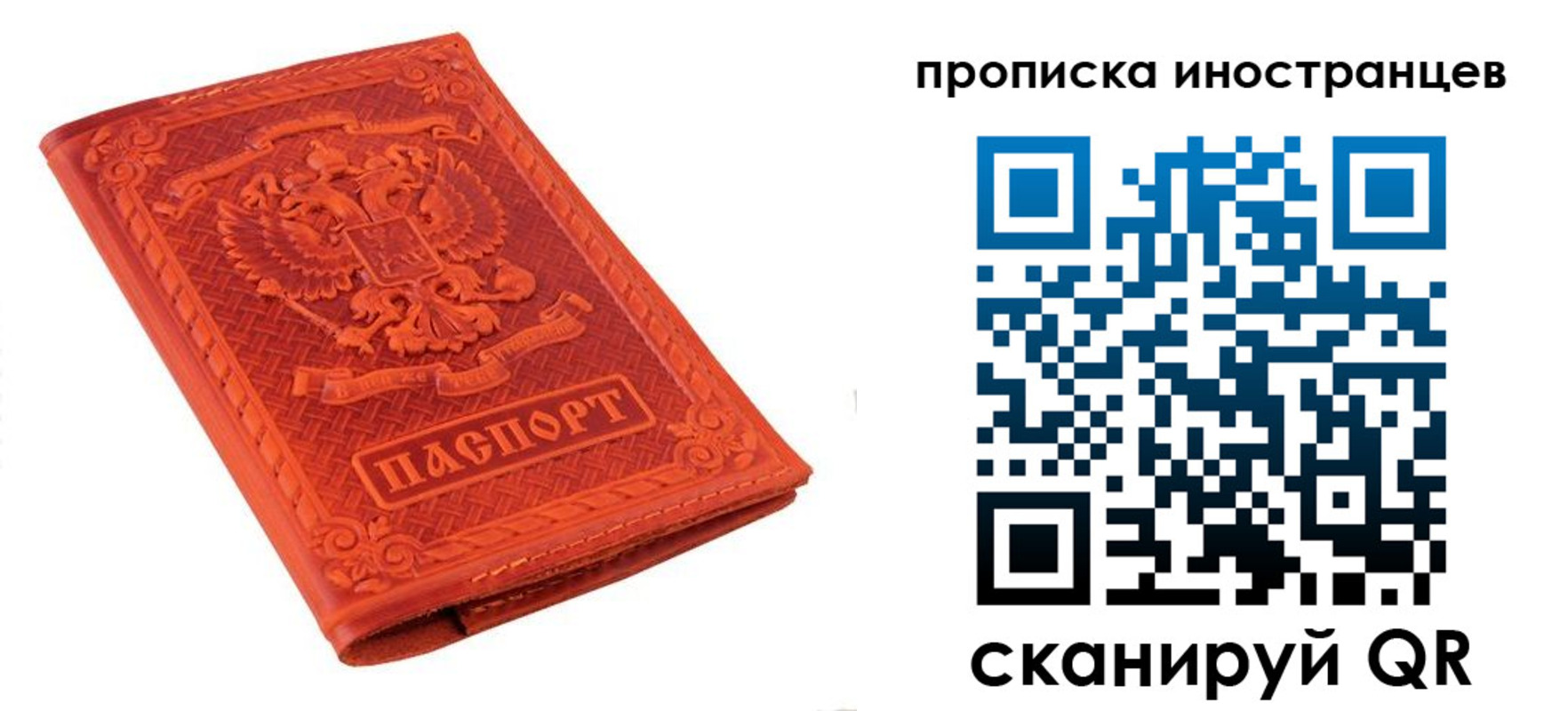 найти адрес прописки в Шилке